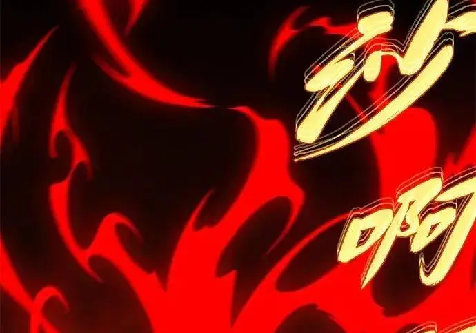 漫画《66666年后复活的黑魔法师》第188话 蛊惑第74张图
