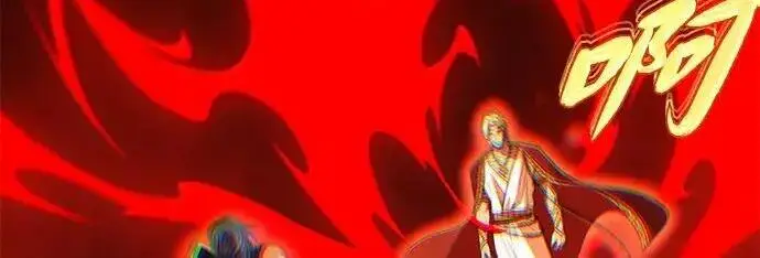 漫画《66666年后复活的黑魔法师》第188话 蛊惑第75张图