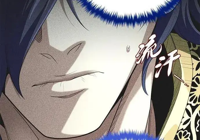 漫画《66666年后复活的黑魔法师》第188话 蛊惑第78张图