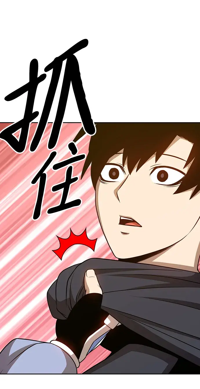 漫画《99强化木棍》[第7话] 玩天叔的充值档次（1）第100张图