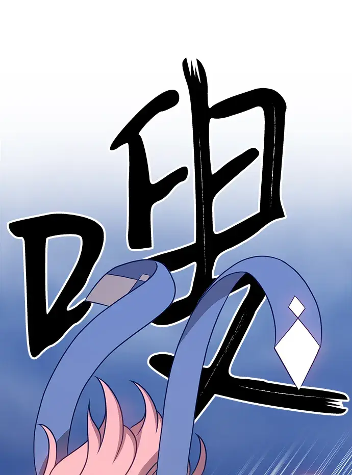 漫画《99强化木棍》[第7话] 玩天叔的充值档次（1）第101张图