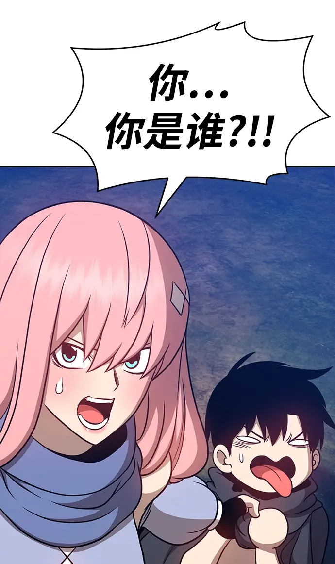 漫画《99强化木棍》[第7话] 玩天叔的充值档次（1）第107张图