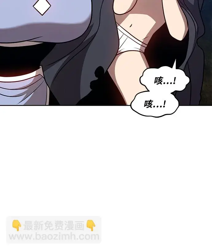 漫画《99强化木棍》[第7话] 玩天叔的充值档次（1）第108张图