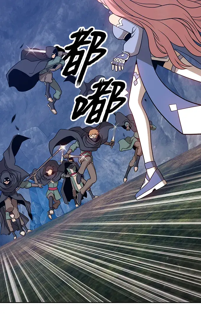 漫画《99强化木棍》[第7话] 玩天叔的充值档次（1）第120张图