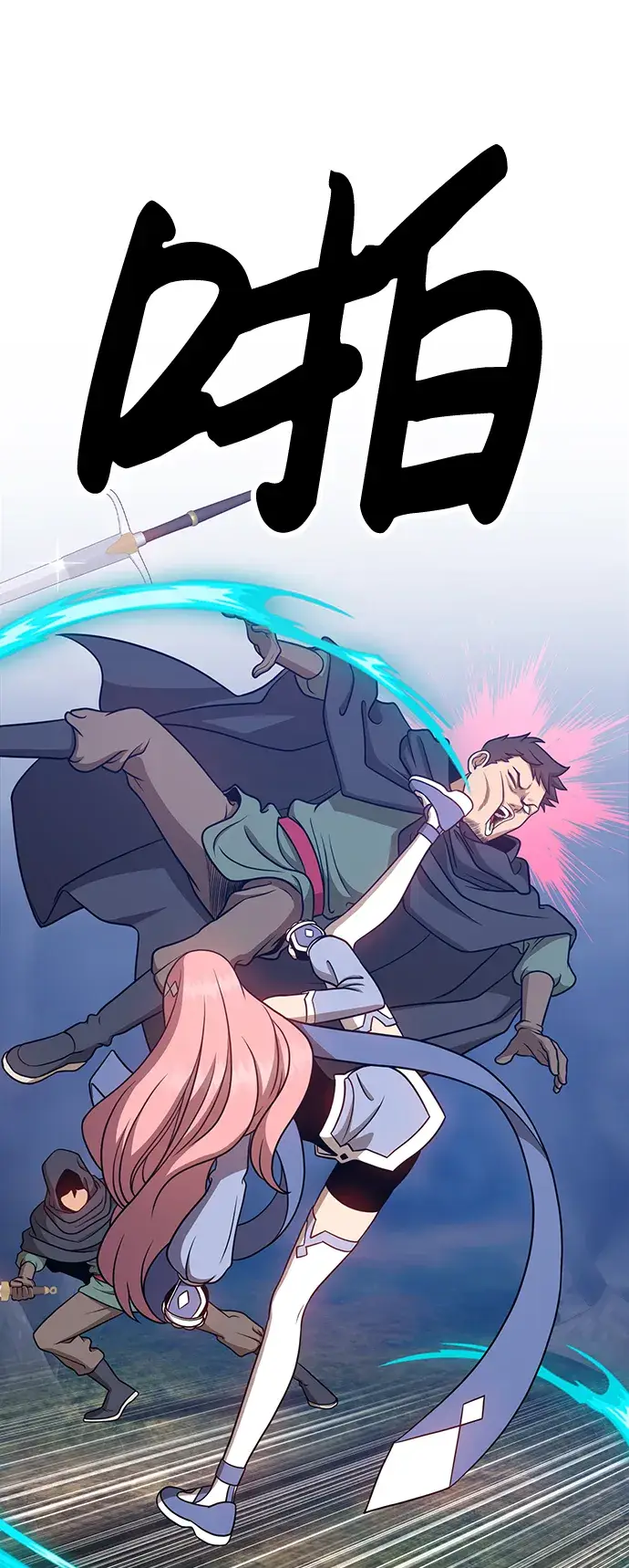 漫画《99强化木棍》[第7话] 玩天叔的充值档次（1）第128张图