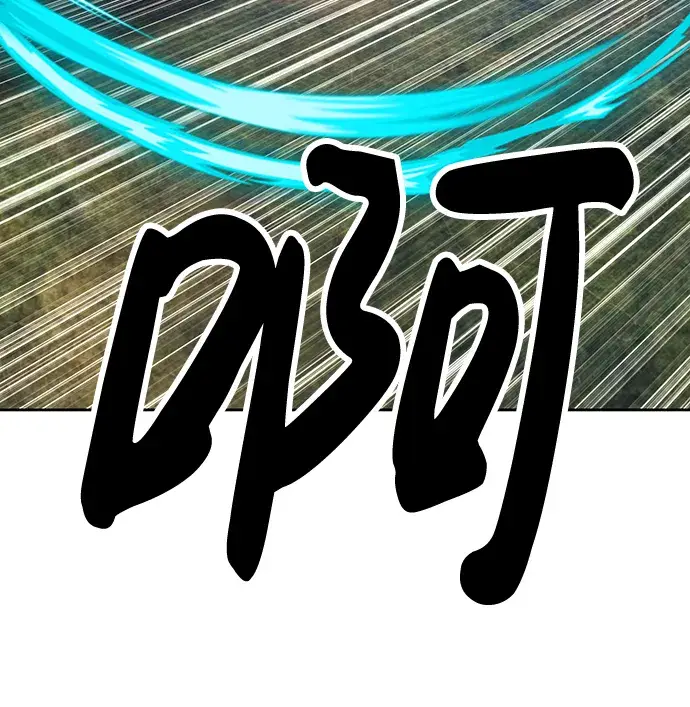 漫画《99强化木棍》[第7话] 玩天叔的充值档次（1）第129张图