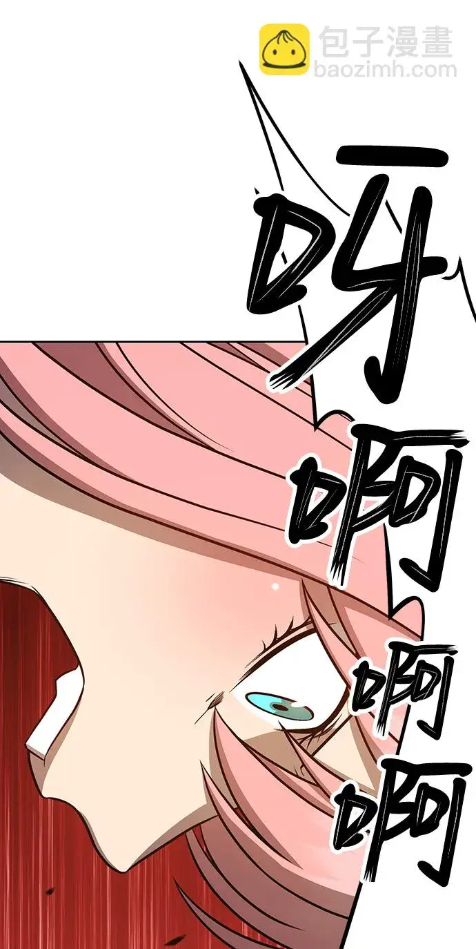 漫画《99强化木棍》[第7话] 玩天叔的充值档次（1）第134张图