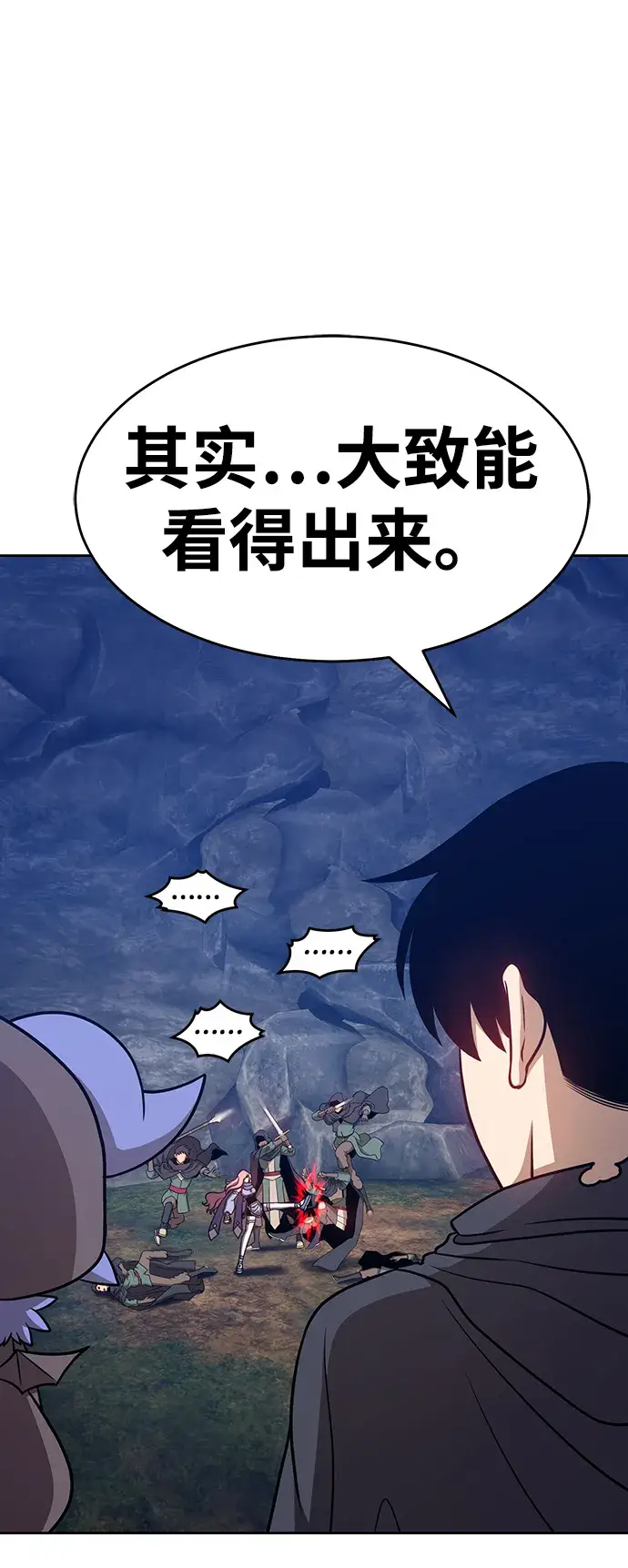 漫画《99强化木棍》[第7话] 玩天叔的充值档次（1）第140张图
