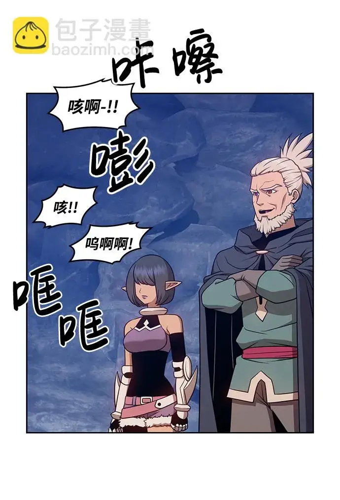 漫画《99强化木棍》[第7话] 玩天叔的充值档次（1）第146张图