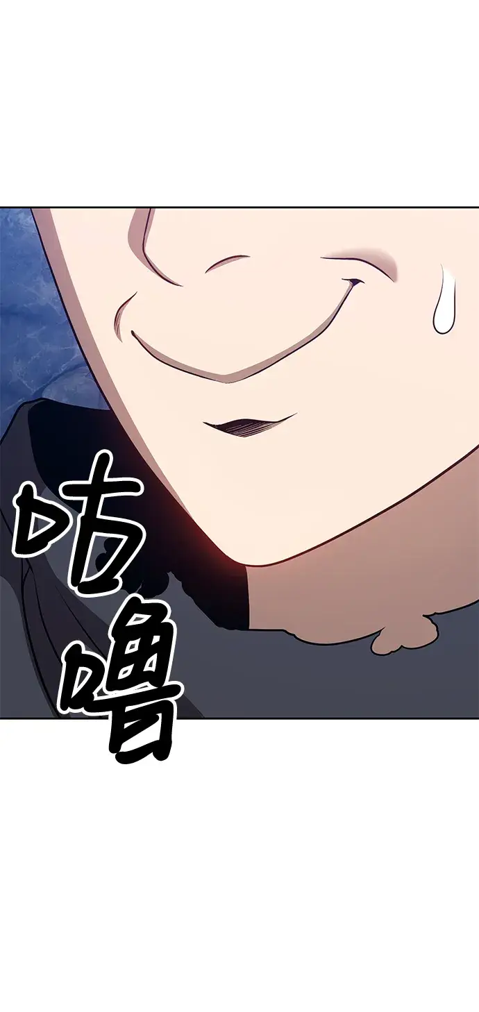 漫画《99强化木棍》[第7话] 玩天叔的充值档次（1）第168张图