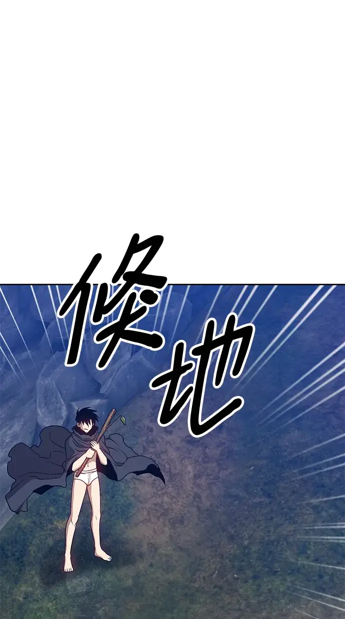 漫画《99强化木棍》[第7话] 玩天叔的充值档次（1）第169张图