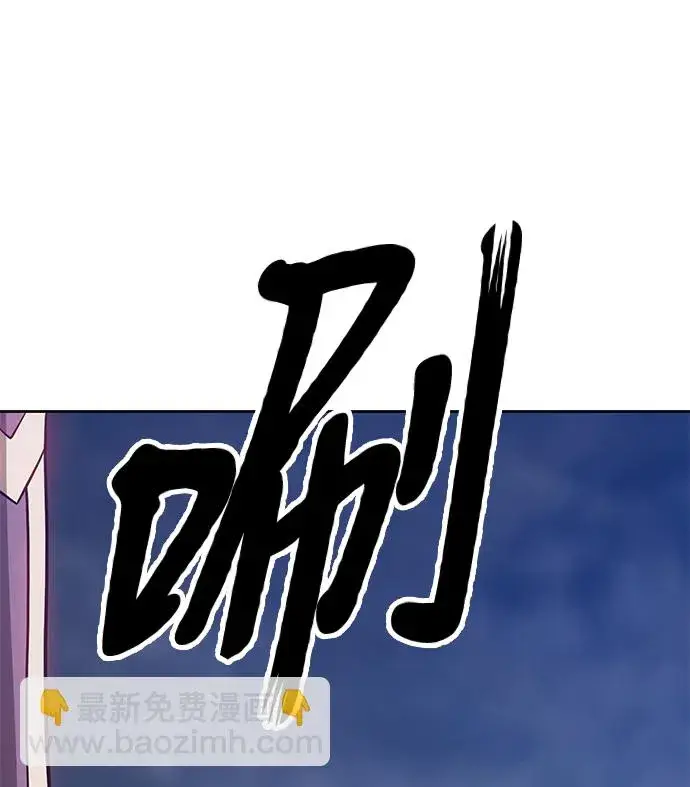 漫画《99强化木棍》[第7话] 玩天叔的充值档次（1）第182张图