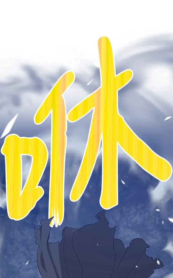 漫画《99强化木棍》[第7话] 玩天叔的充值档次（1）第194张图