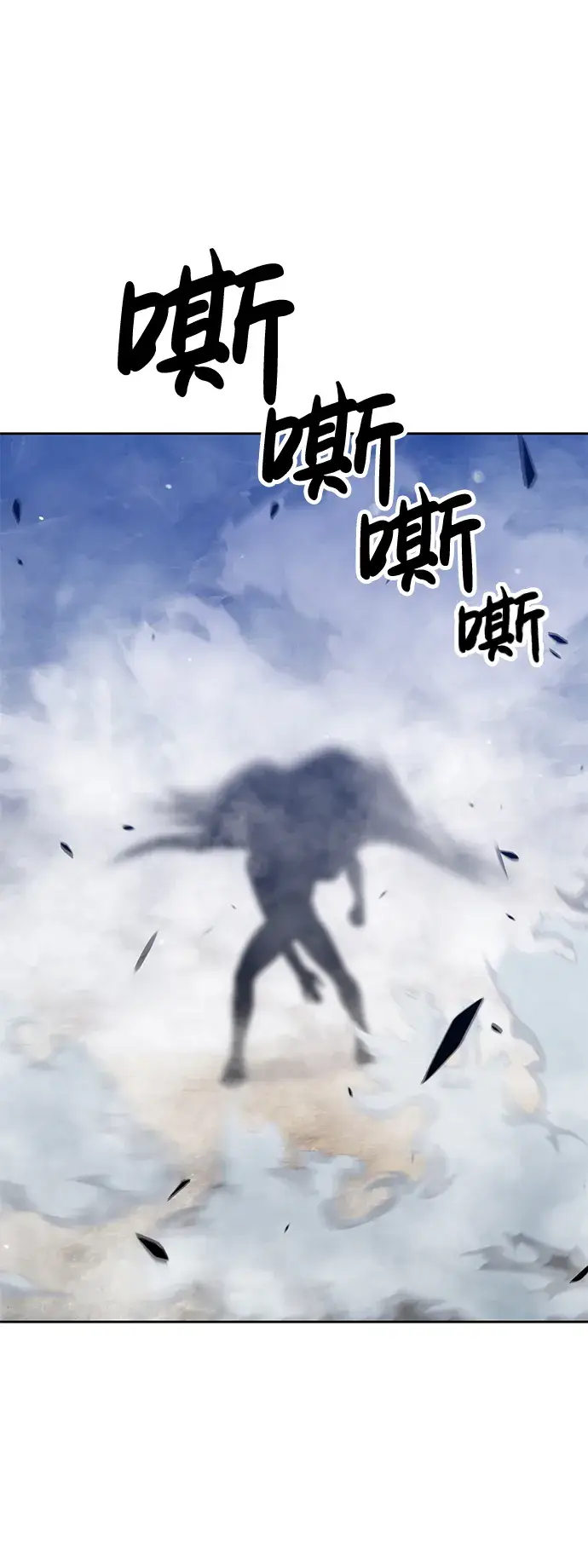 漫画《99强化木棍》[第7话] 玩天叔的充值档次（1）第198张图