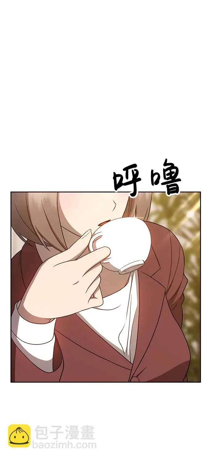 漫画《99强化木棍》[第7话] 玩天叔的充值档次（1）第25张图