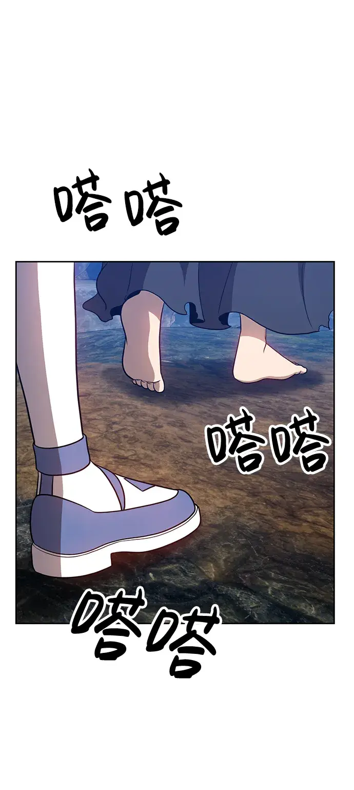 漫画《99强化木棍》[第7话] 玩天叔的充值档次（1）第52张图