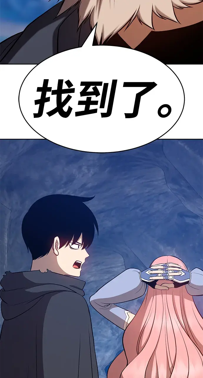 漫画《99强化木棍》[第7话] 玩天叔的充值档次（1）第68张图