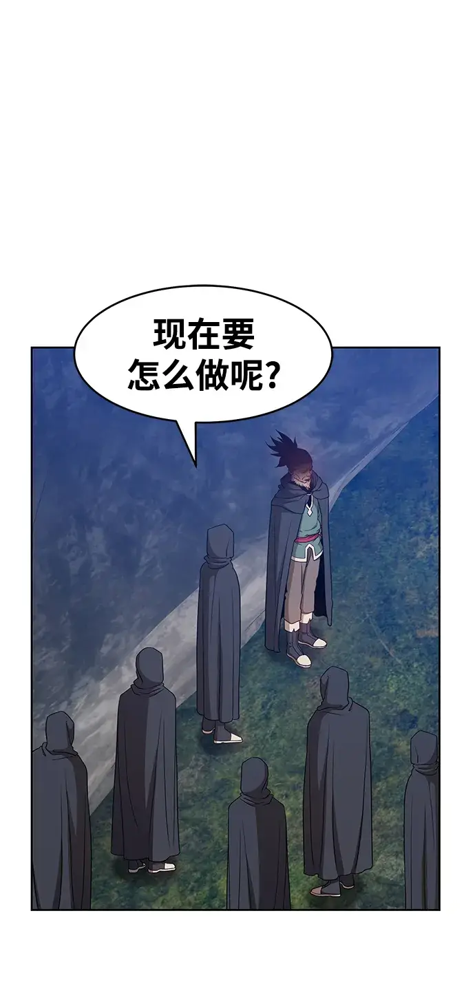 漫画《99强化木棍》[第7话] 玩天叔的充值档次（1）第70张图