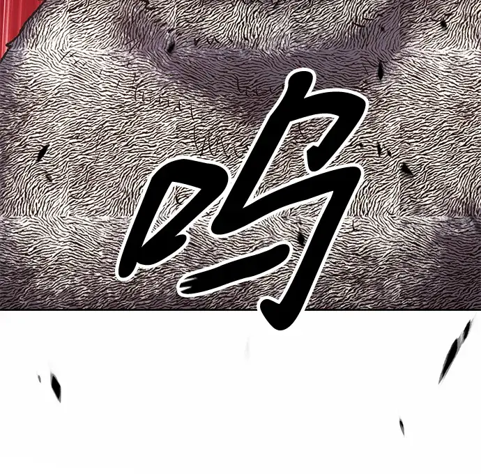漫画《99强化木棍》[第7话] 玩天叔的充值档次（1）第76张图