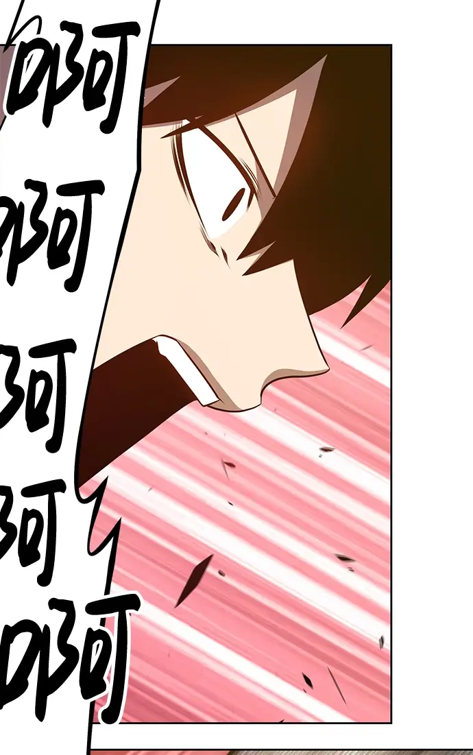 漫画《99强化木棍》[第7话] 玩天叔的充值档次（1）第81张图