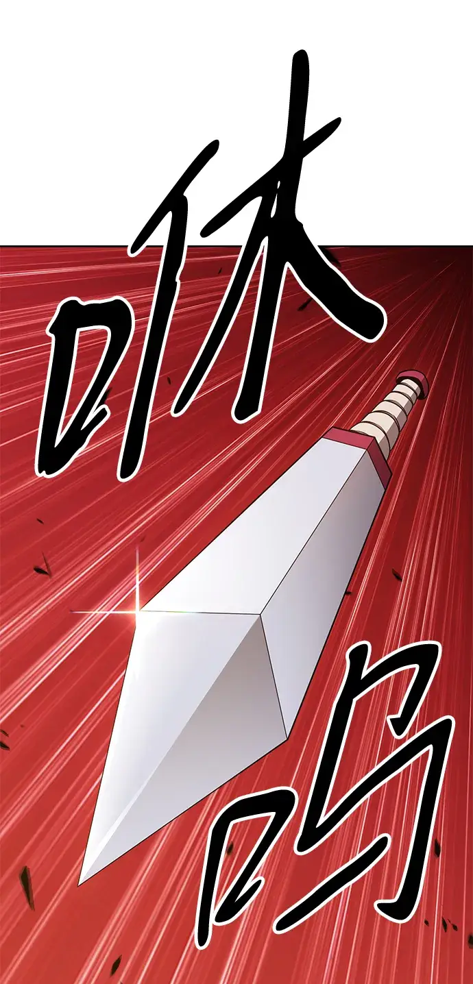 漫画《99强化木棍》[第7话] 玩天叔的充值档次（1）第98张图