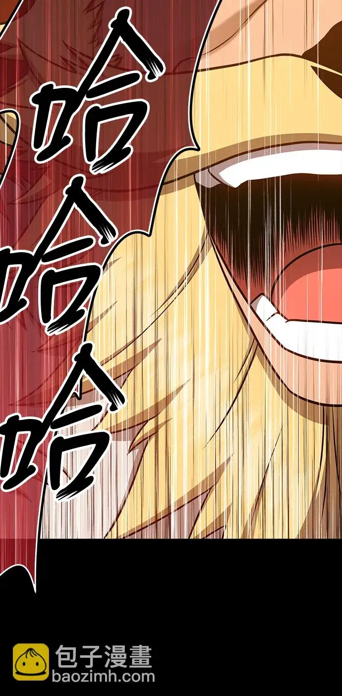 漫画《99强化木棍》[第8话] 玩天叔的充值档次（2）第171张图