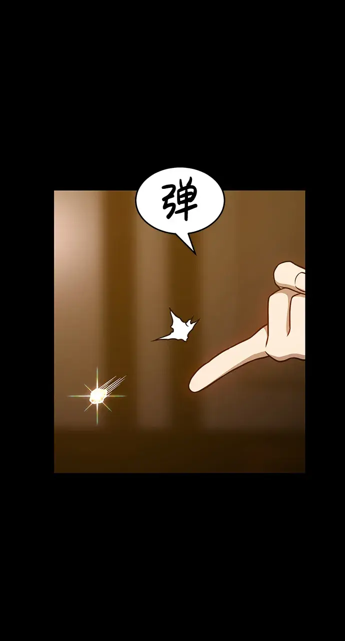 漫画《99强化木棍》[第8话] 玩天叔的充值档次（2）第195张图