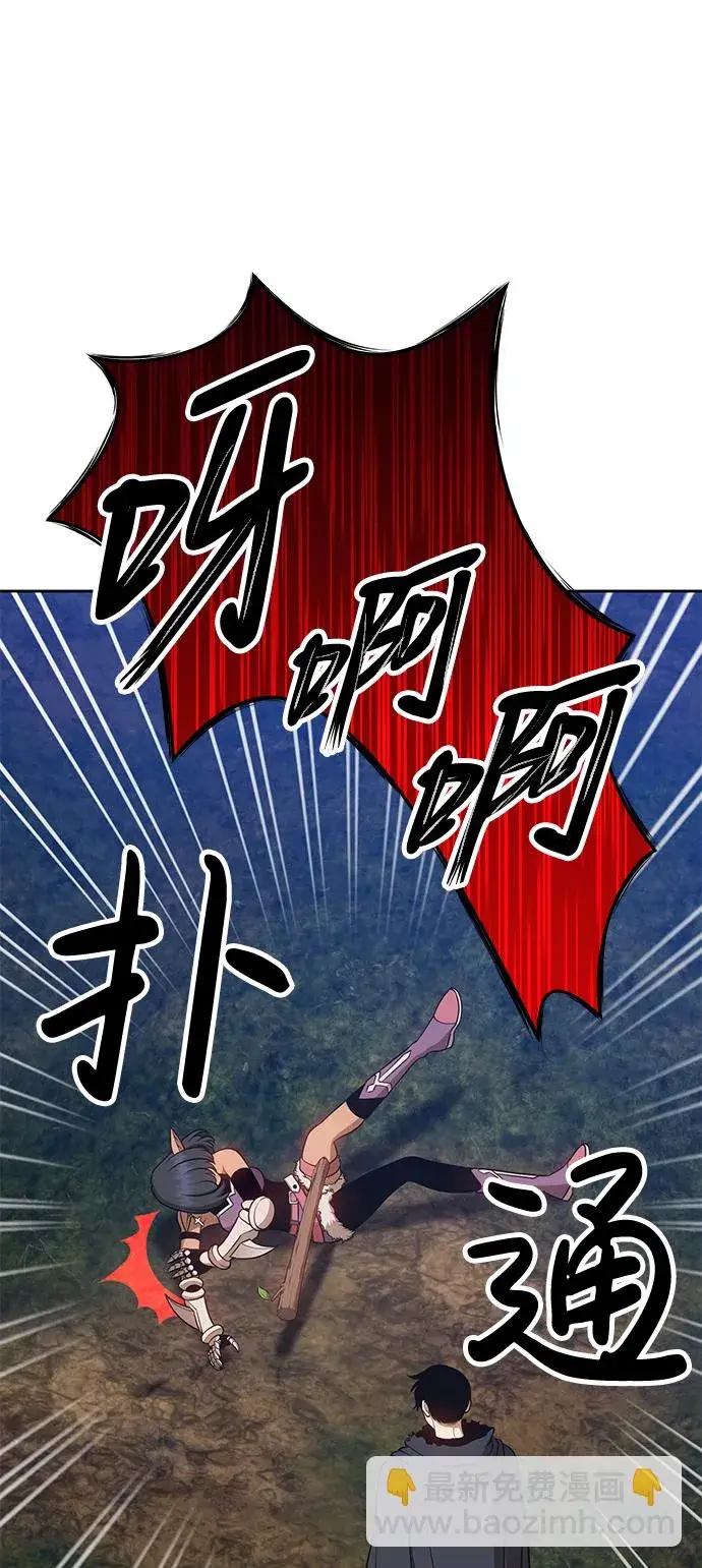 漫画《99强化木棍》[第8话] 玩天叔的充值档次（2）第24张图