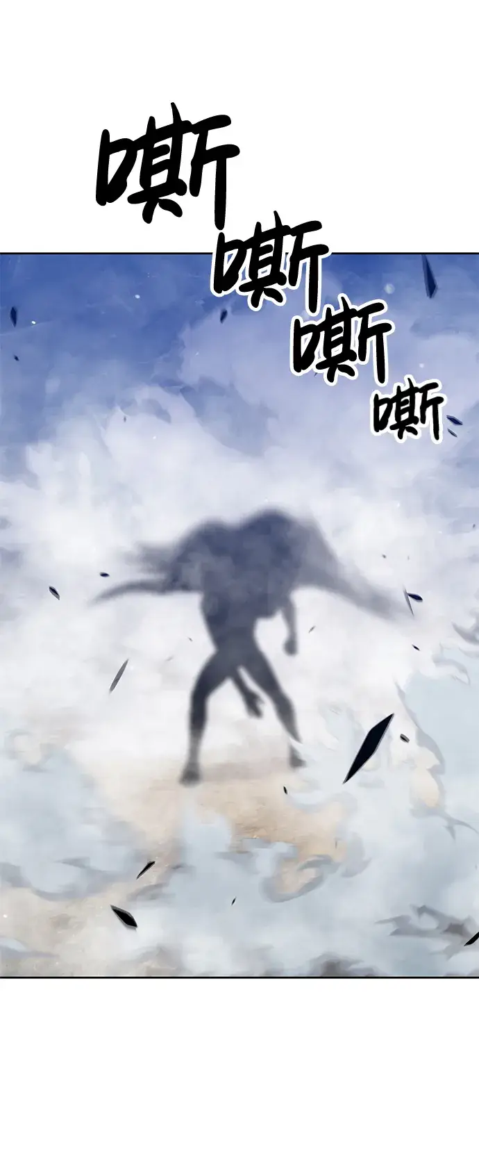 漫画《99强化木棍》[第8话] 玩天叔的充值档次（2）第3张图