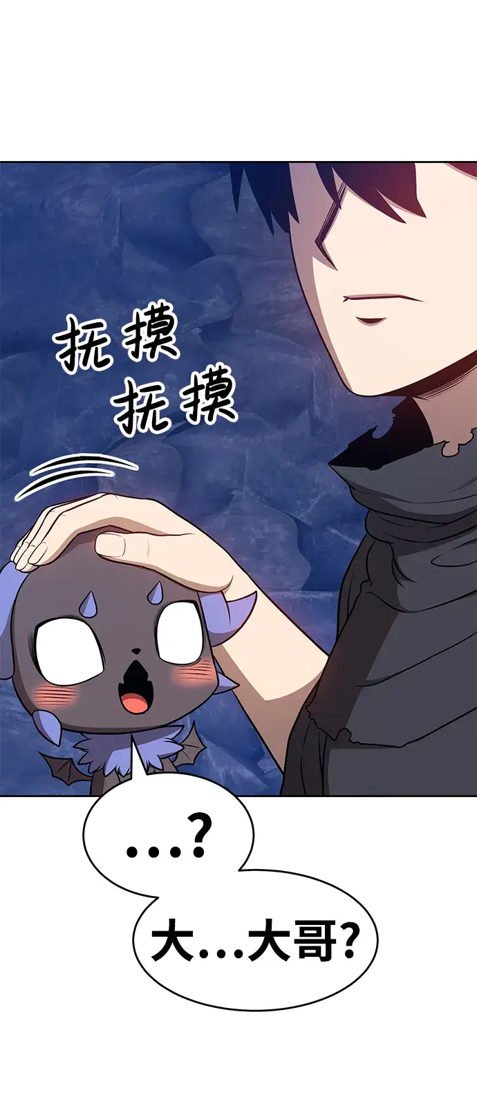 漫画《99强化木棍》[第8话] 玩天叔的充值档次（2）第36张图