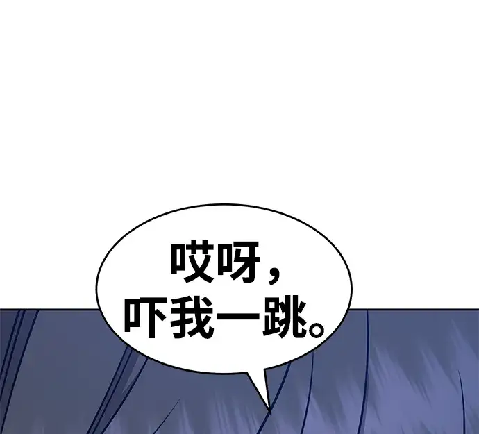 漫画《99强化木棍》[第8话] 玩天叔的充值档次（2）第50张图