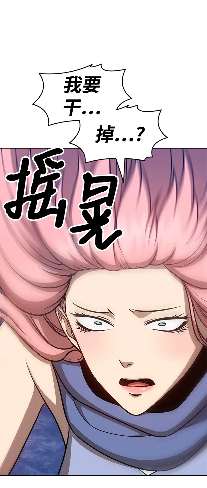 漫画《99强化木棍》[第8话] 玩天叔的充值档次（2）第56张图