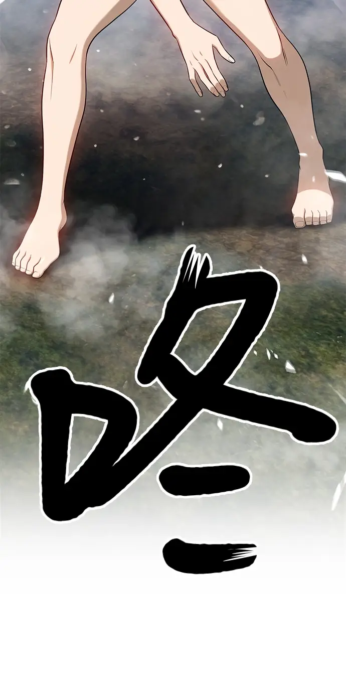 漫画《99强化木棍》[第8话] 玩天叔的充值档次（2）第6张图