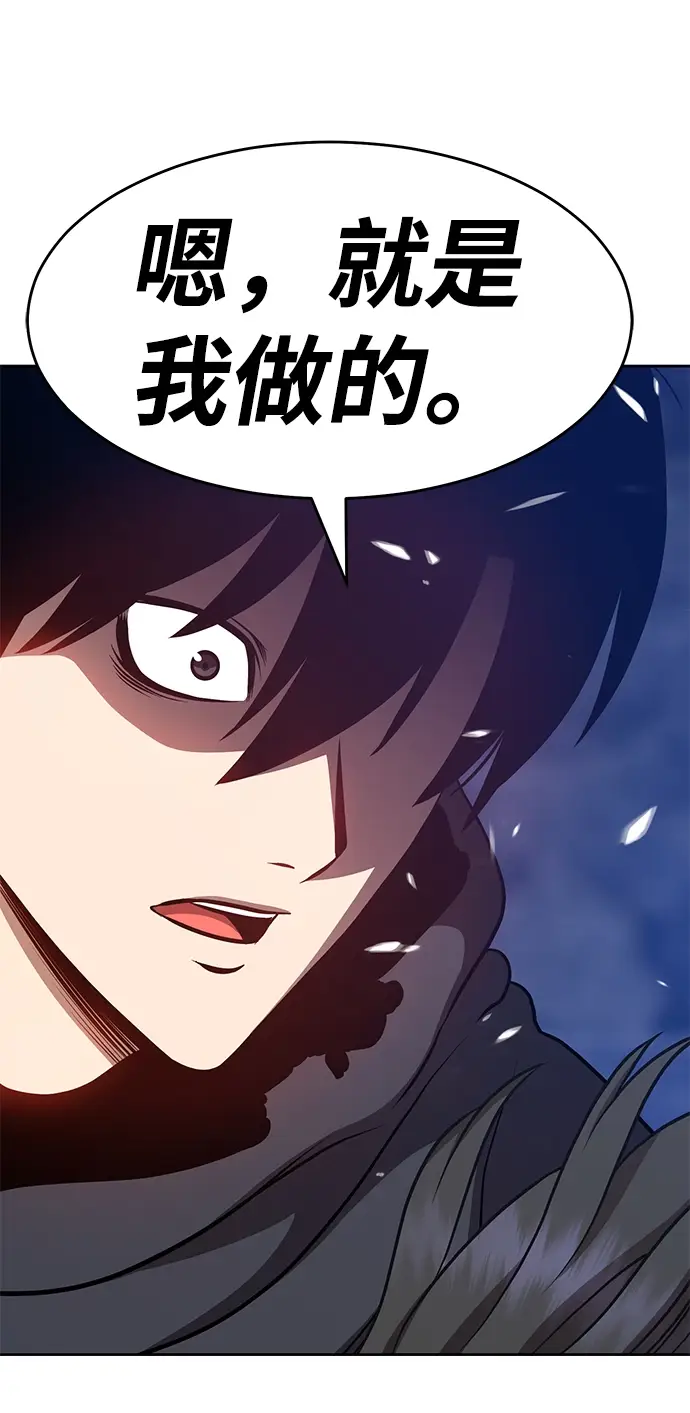 漫画《99强化木棍》[第8话] 玩天叔的充值档次（2）第72张图