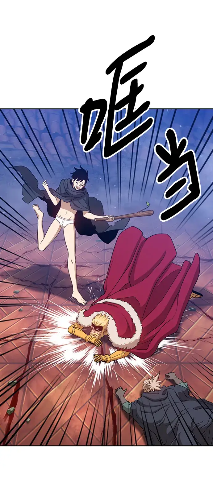漫画《99强化木棍》[第9话] 玩天叔的充值档次（3）第143张图