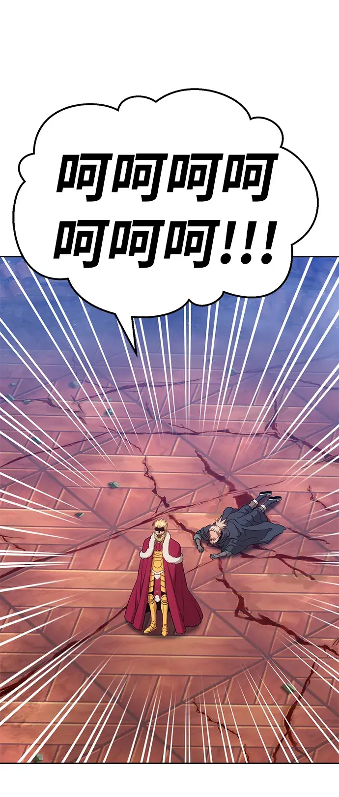 漫画《99强化木棍》[第9话] 玩天叔的充值档次（3）第184张图