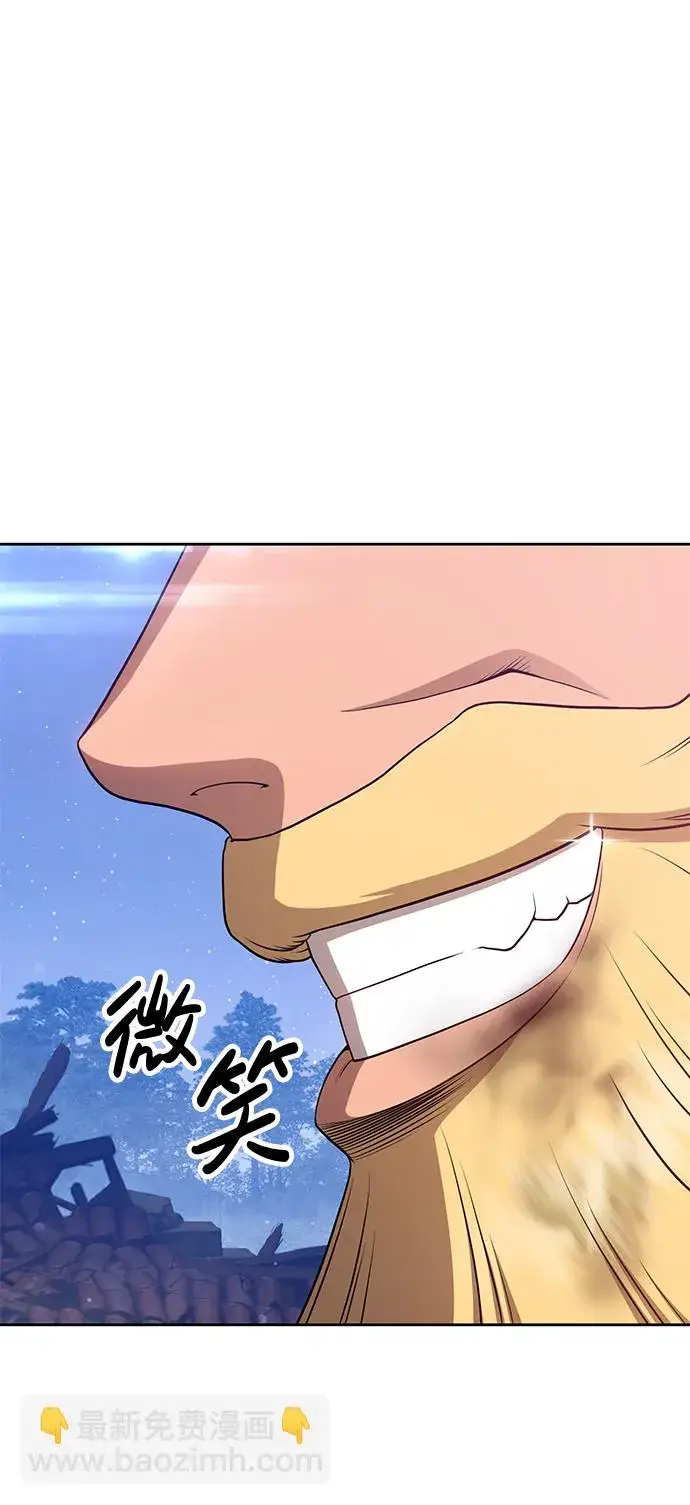 漫画《99强化木棍》[第9话] 玩天叔的充值档次（3）第187张图