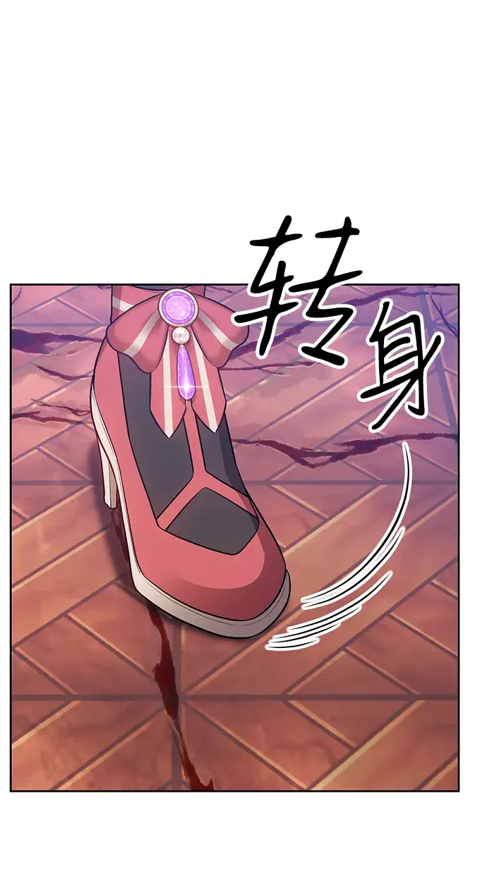 漫画《99强化木棍》[第9话] 玩天叔的充值档次（3）第197张图