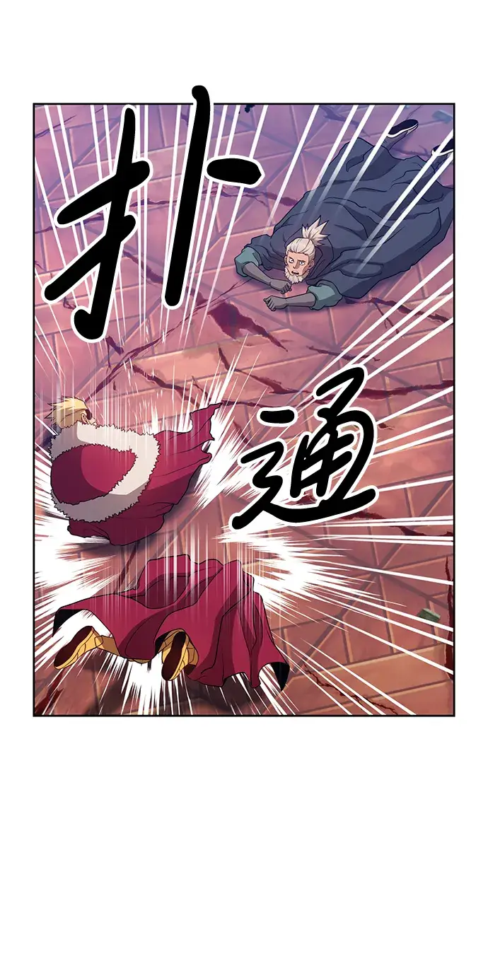 漫画《99强化木棍》[第9话] 玩天叔的充值档次（3）第210张图