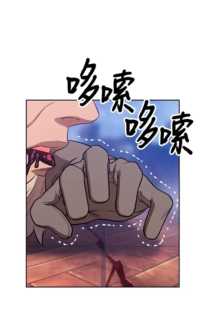 漫画《99强化木棍》[第9话] 玩天叔的充值档次（3）第221张图