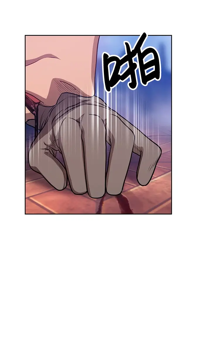 漫画《99强化木棍》[第9话] 玩天叔的充值档次（3）第222张图