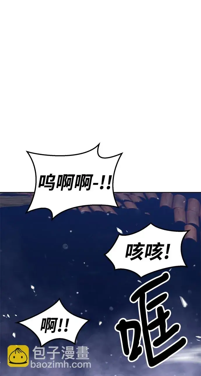 漫画《99强化木棍》[第9话] 玩天叔的充值档次（3）第41张图