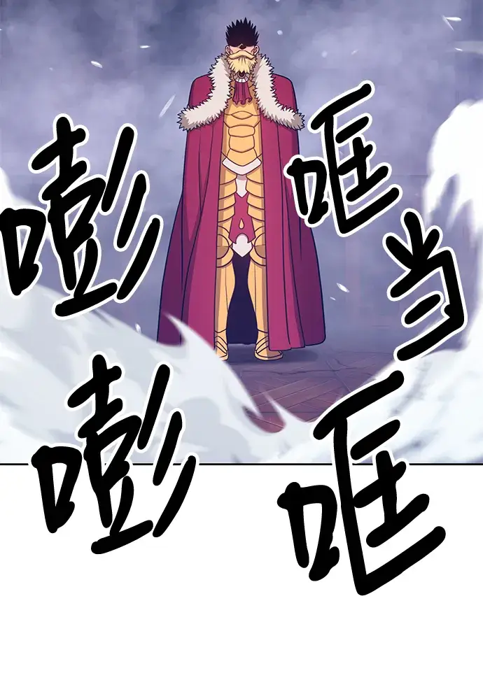 漫画《99强化木棍》[第9话] 玩天叔的充值档次（3）第42张图