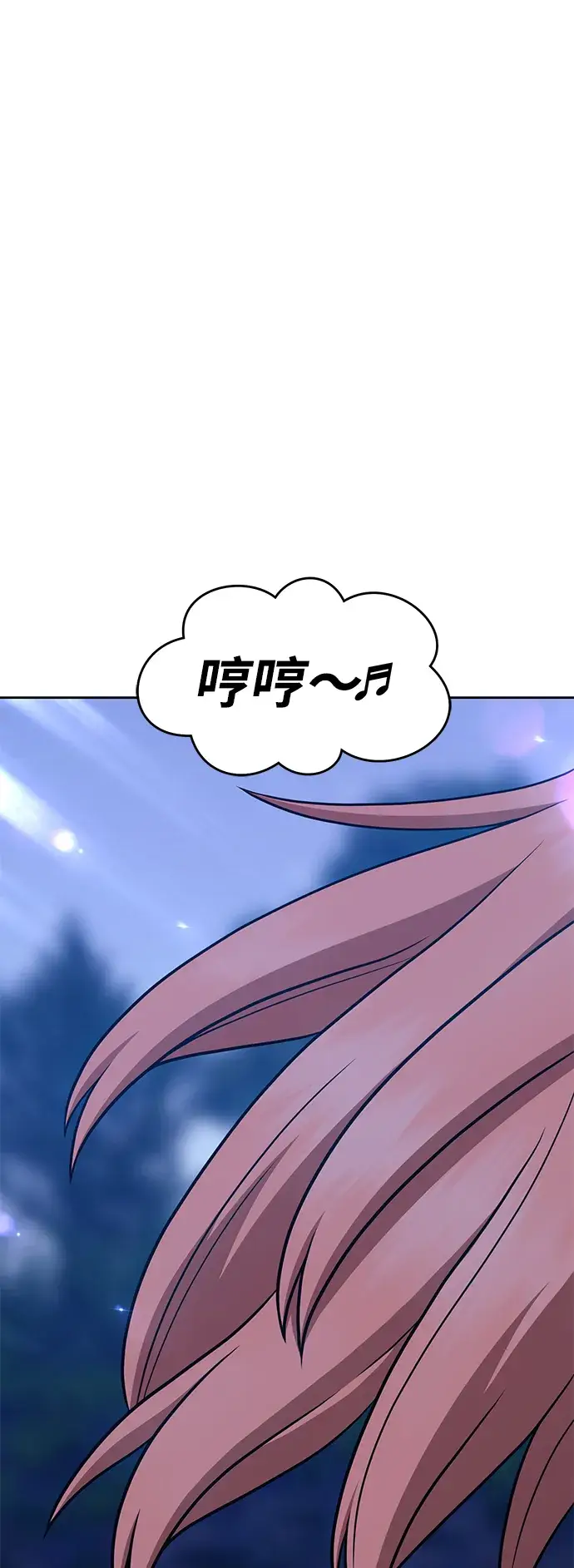 漫画《99强化木棍》[第9话] 玩天叔的充值档次（3）第5张图