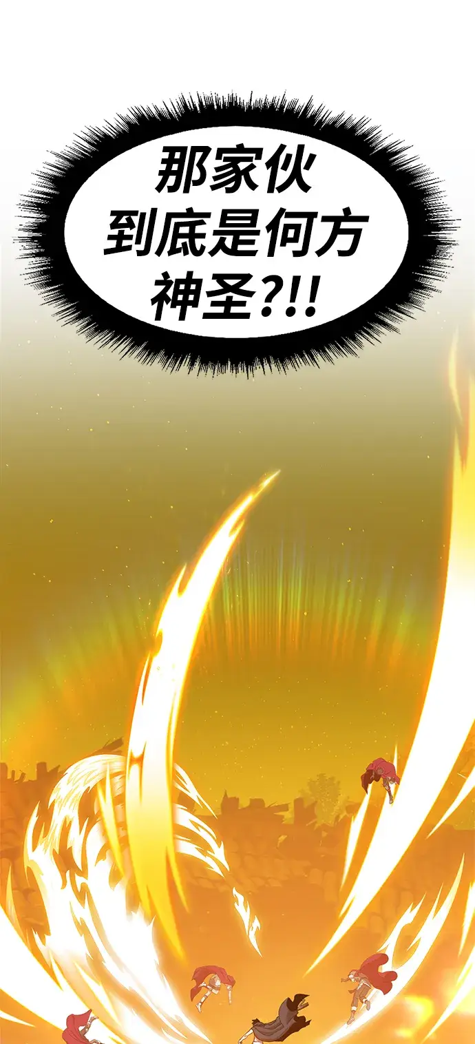 漫画《99强化木棍》[第9话] 玩天叔的充值档次（3）第53张图