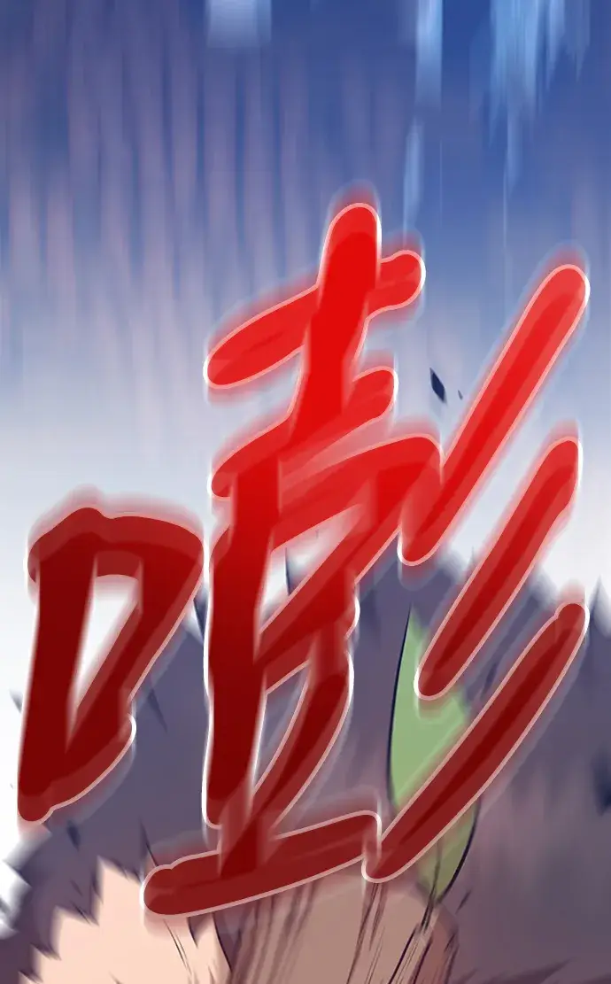 漫画《99强化木棍》[第9话] 玩天叔的充值档次（3）第97张图