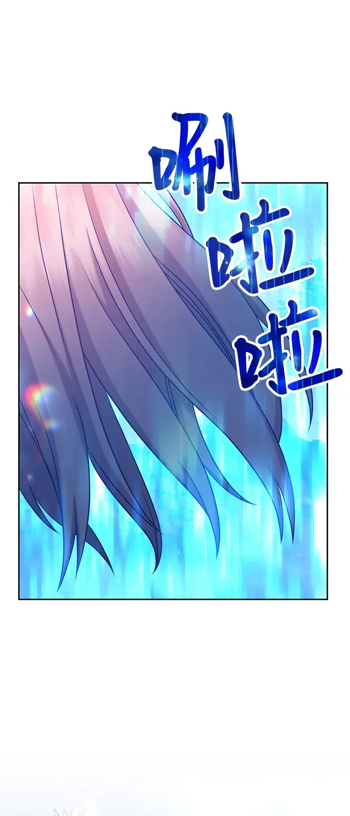 漫画《99强化木棍》[第10话] 突破满级第10张图