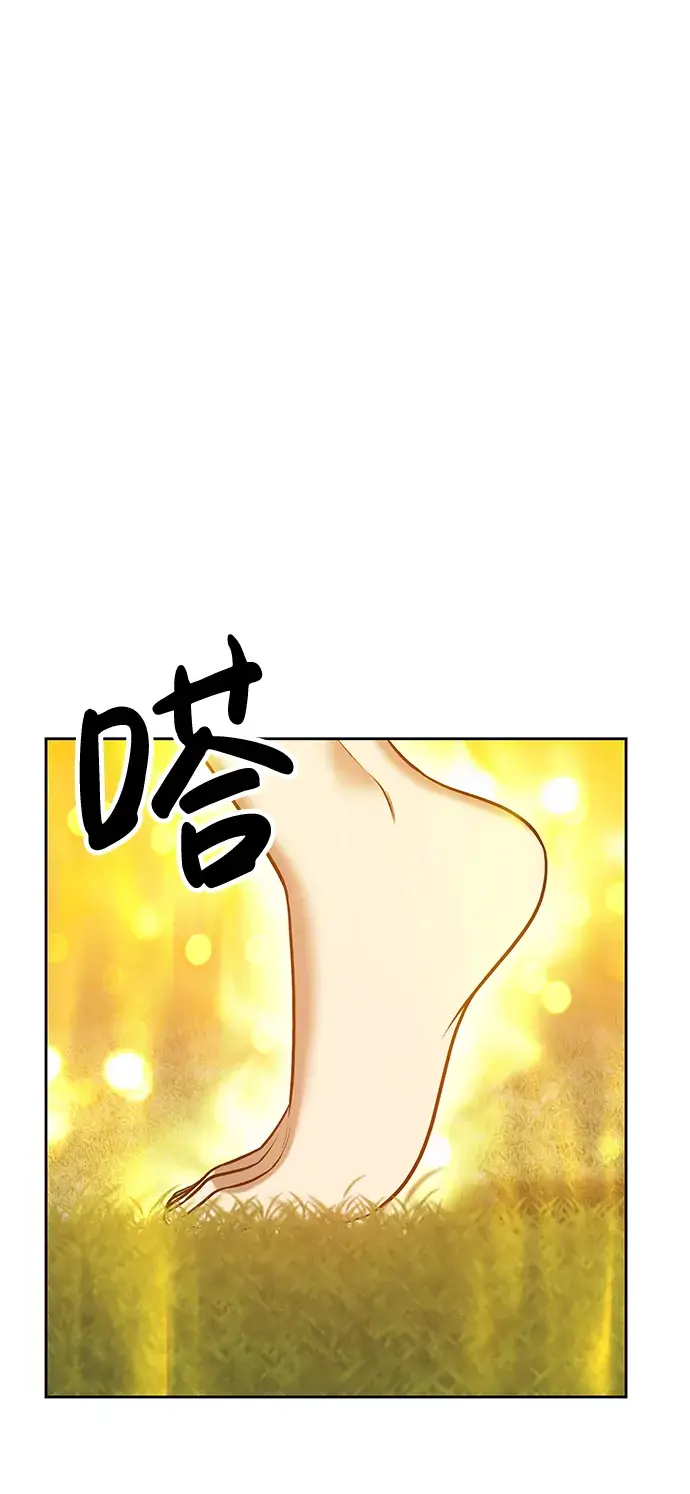 漫画《99强化木棍》[第10话] 突破满级第143张图