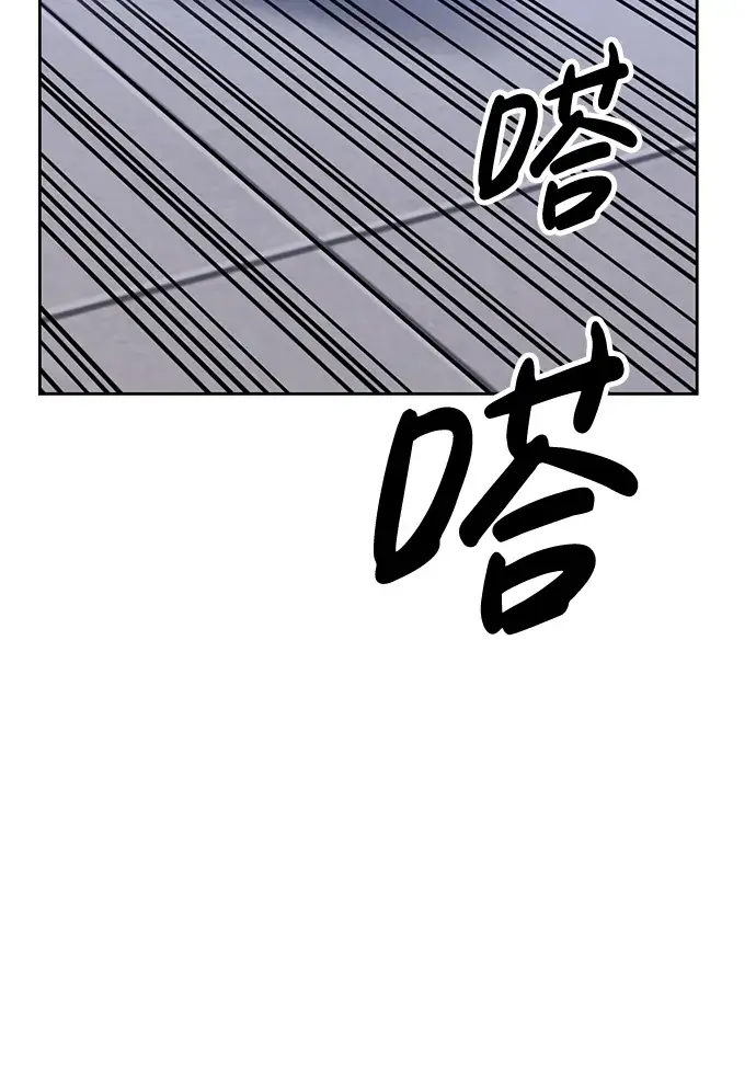漫画《99强化木棍》[第10话] 突破满级第181张图