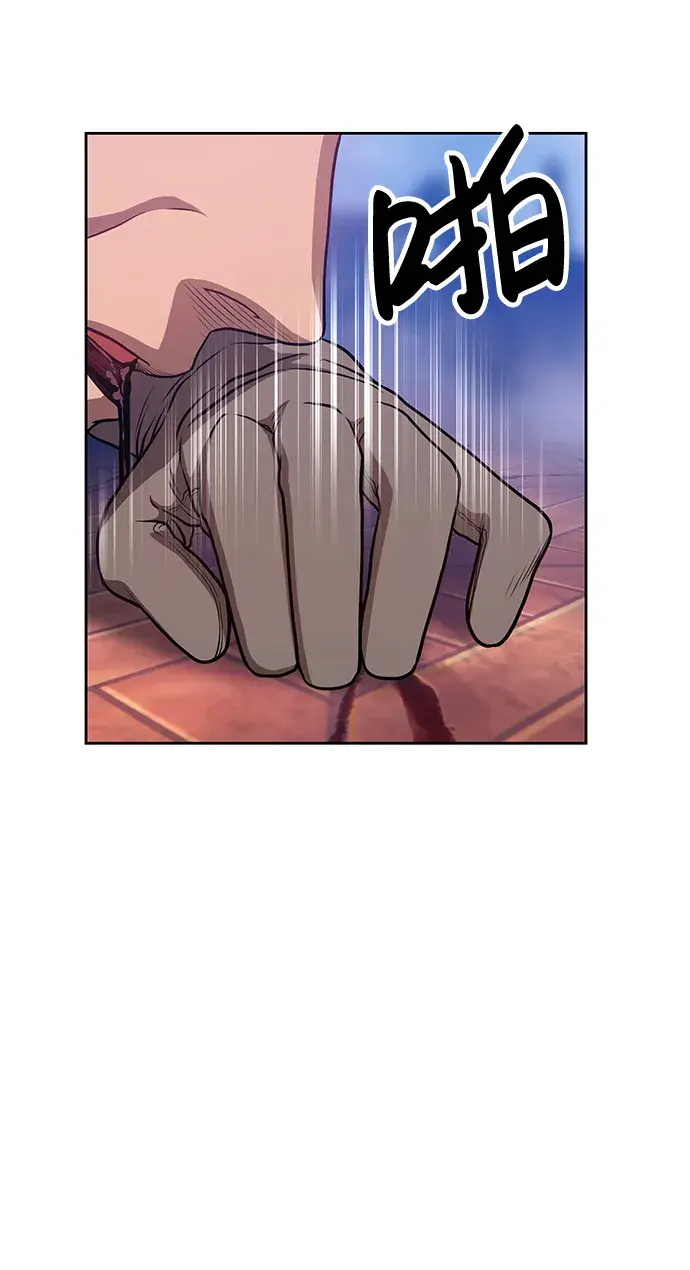 漫画《99强化木棍》[第10话] 突破满级第9张图